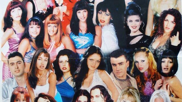 Албена и Любена - Измамница