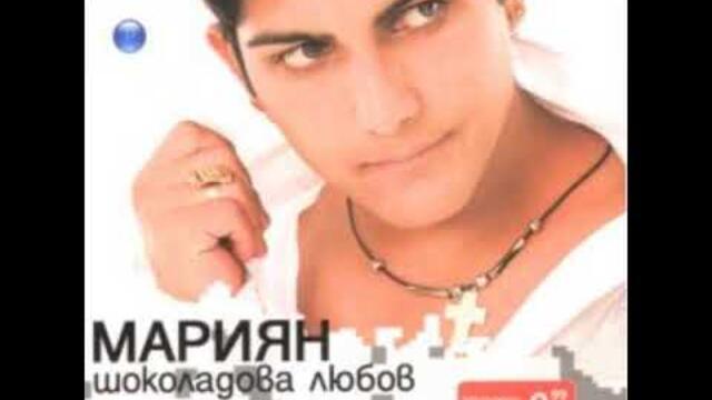 Мариян Маринов - Сладко като мед (2004)