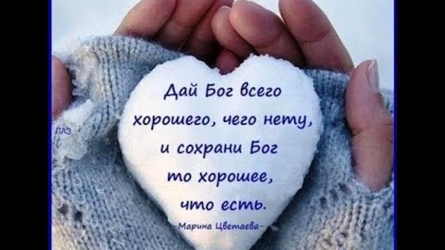 Стас Михайлов и А Коган   -   ДАЙ НАМ БОГ