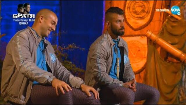 Игри на волята: България (04.12.2020) - част 3 Време е за подкрепа на ФИНАЛИСТИТЕ от най-близките