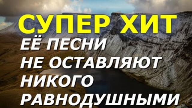 Инна Вальтер   -   Не хочу я ждать