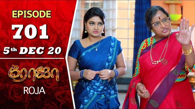 ROJA Serial | Episode 701 | 5th Dec 2020 | Priyanka | SibbuSuryan | SunTV Serial |Saregama TVShows