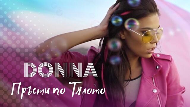 Donna - Пръсти по тялото [Official HD Video]