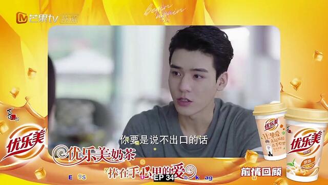 【CarmonEngSub】Begin Again Eng Sub EP34 Chinese Drama 从结婚开始恋爱