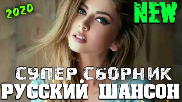 Крутой хитяра - все самое лучшее - 2020