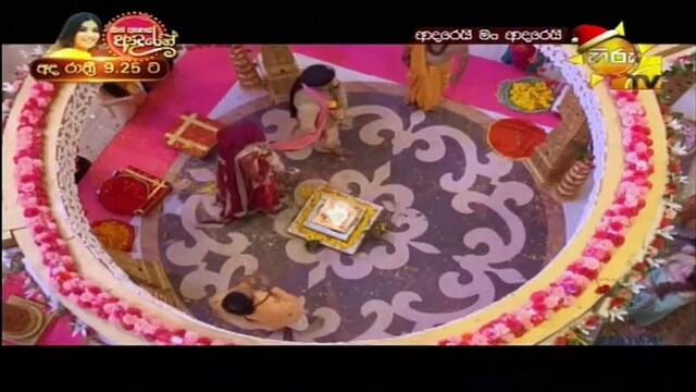 Adarei Man Adarei 10-12-2020
