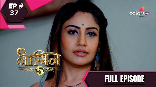 Naagin 5 | नागिन 5 | Episode 37 | 13 December 2020