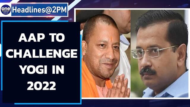 Kejriwal challenges Yogi in 2022, AIIMS nurses on indefinite strike | Oneindia News