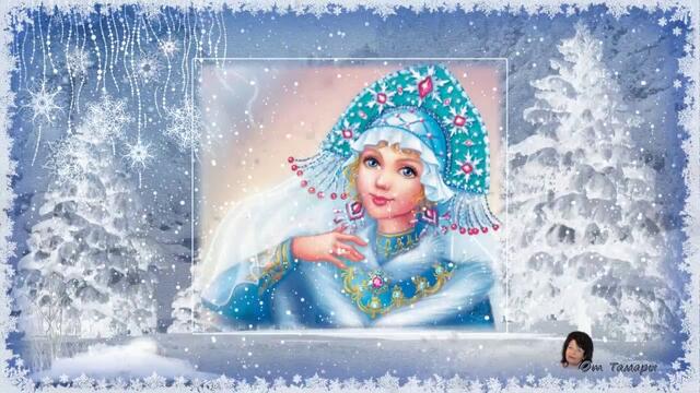 Хочу жениться всерьез ведь Я Дед Мороз!