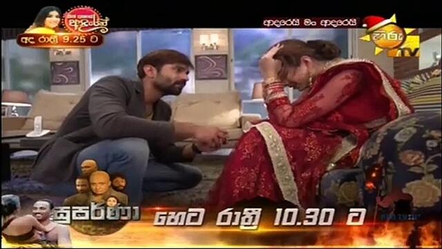Adarei Man Adarei 18-12-2020