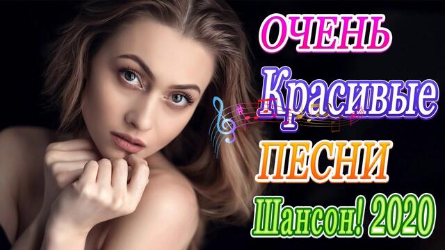 Сборник Новые песни года 2021🎶Самые Популярные ПЕСНИ ГОДА 2021🎼