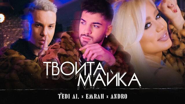 TEDI AL.x EMRAH x ANDRO - TVOITA MAIKA MASHUP [COVER VIDEO, 2020]