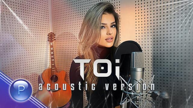 DANNA - TOI (acoustic version) / Данна - Той (акустична версия), 2020