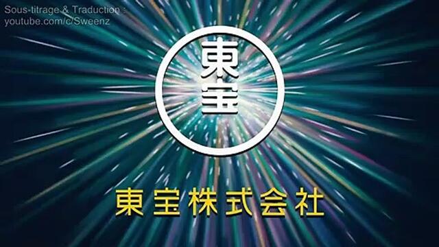 Demon Slayer (Kimetsu no Yaiba)  Le train de l'infini - Trailer final (VOSTFR)