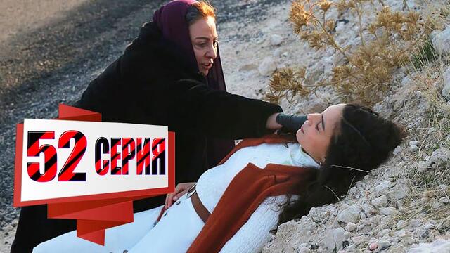 ВЕТРЕНЫЙ 52 СЕРИЯ РУССКАЯ ОЗВУЧКА