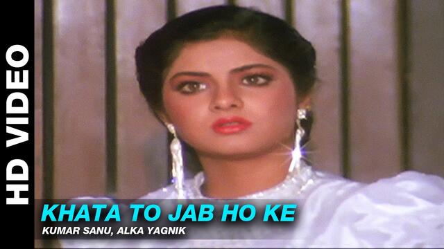 Khata To Jab Ho Ke - Dil Ka Kya Kasoor / Prithvi & Divya Bharti