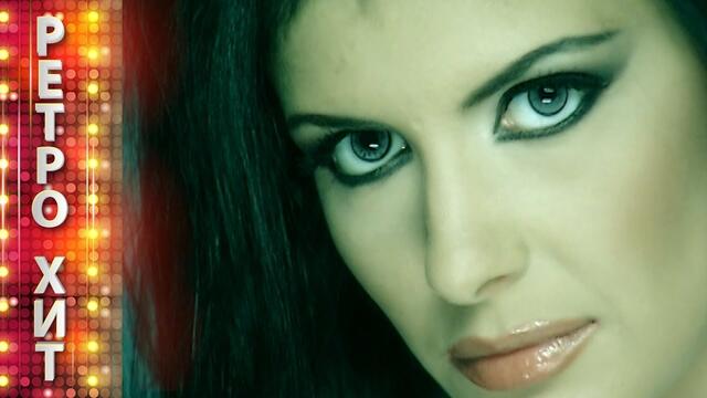 ANELIA - NE ZNAESH - АНЕЛИЯ - НЕ ЗНАЕШ