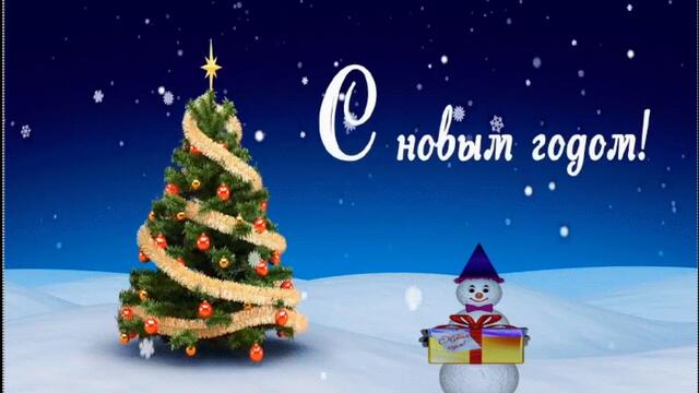 Андрей Усманов - Зимняя сказка