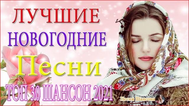 Сборник Обалденные красивые песни для души!