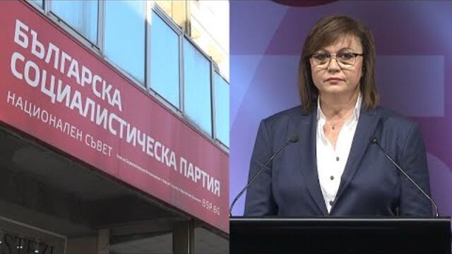 НИНОВА С ОРГАНИЗАЦИОННА РЕФОРМА ЗА ДЕЦЕНТРАЛИЗАЦИЯ В БСП