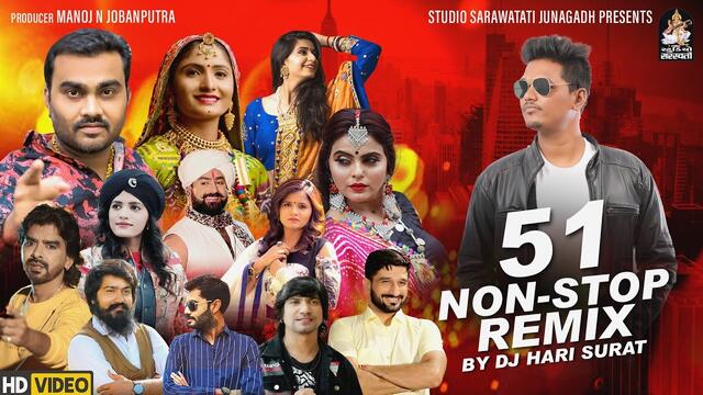 51 Non Stop Dj Remix 2021 | Remix By DJ Hari | Studio Saraswati Nonstop Super Hits Song Collection