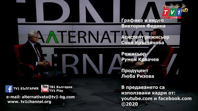 Колко тоталитаризъм сме готови да понесем - "Алтернативата" с Калин Манолов, 04 януари 2021