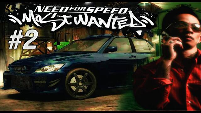 КАРАМЕ ФЕЙК СУБАРУ!? - NFS MOST WANTED