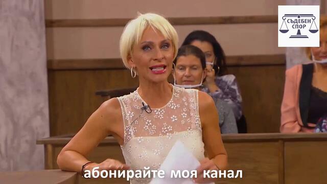 Съдебен спор | Епизод 732 | Кметът иска да ме убие (03.01.2021)