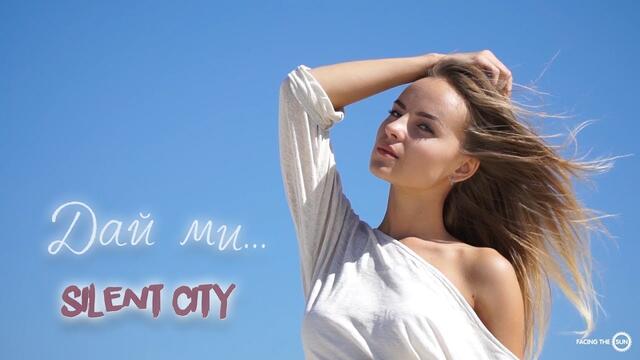 SILENT CITY - DAI MI [Official Video]