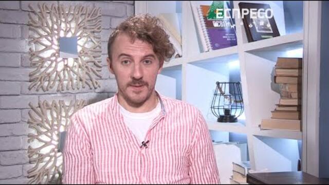 Радянський Союз - орк. Енеїда і рецепти. Ворог теж їсть борщ | Клопотенко