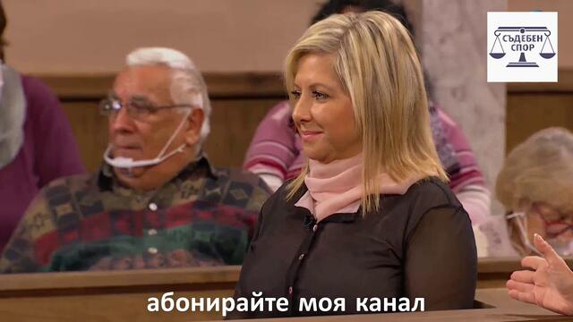 Съдебен спор | Епизод 734 | Лишиха ме от превоз (10.01.2021)