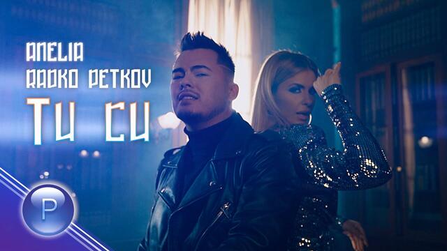 ANELIA & RADKO PETKOV - TI SI / Анелия и Радко Петков - Ти си, 2019