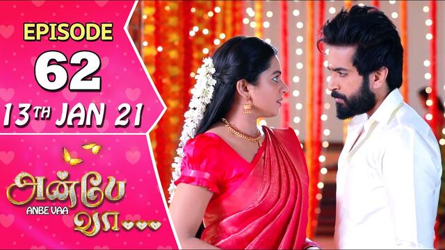 Anbe Vaa Serial | Episode 62 | 13th Jan 2021 | Virat | Delna Davis | SunTV Serial |Saregama TVShows