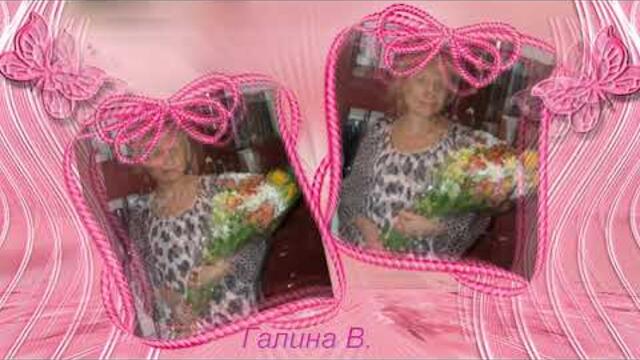 Моя семья! Екатерина Бужинская!