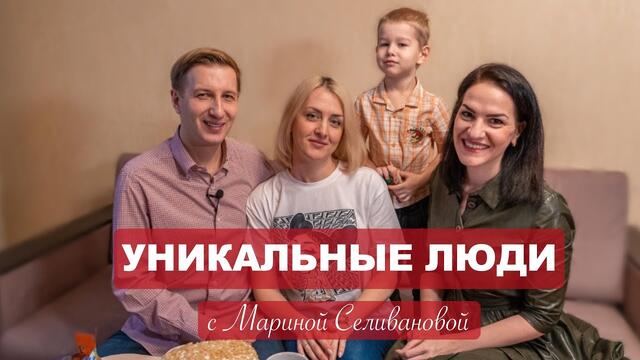 Друзья не верили в него, а он стал музыкантом! Алексей Вандрик с Мариной Селивановой / БЛОГ