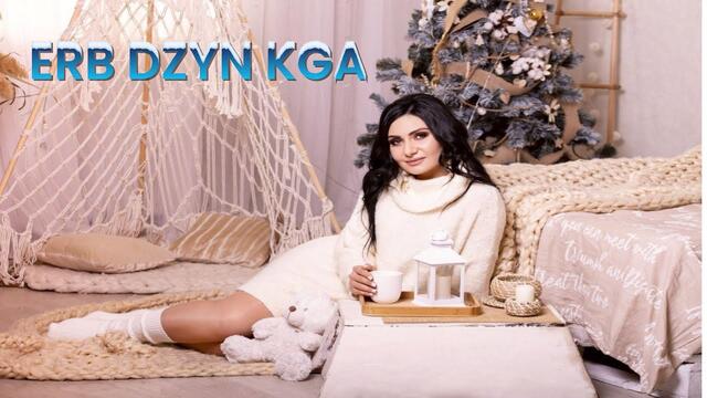 Simona - Erb Dzyn Kga - remix(2021)