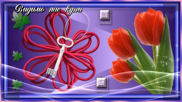 Сжалься над нами небо!