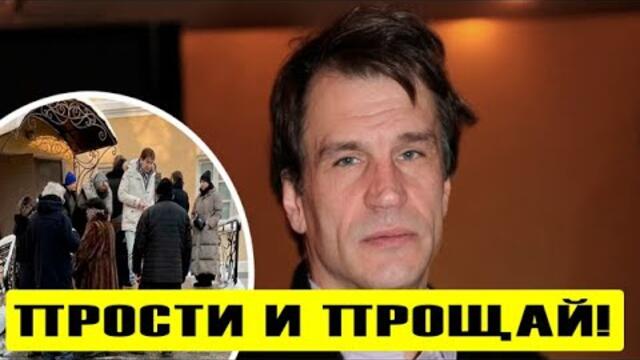 Денис Карасев Актер Причина Смерти Фото