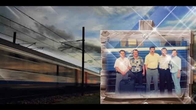 Ярослав Сумишевский и Слава Благов - Мои Друзья