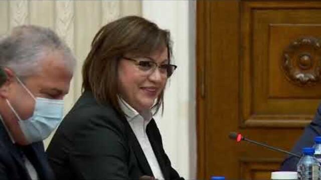 Консултации на президента Радев с БСП