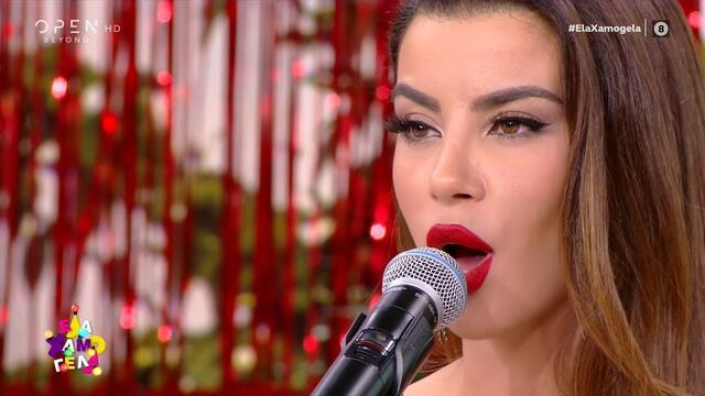 Ειρήνη Παπαδοπούλου - ζωντανά Έλα Χαμογέλα (26-12-2020)