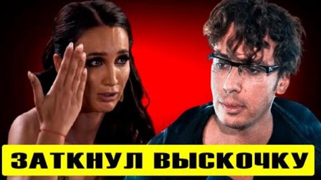 Галкин заткнул за пояс выскочку Бузову!