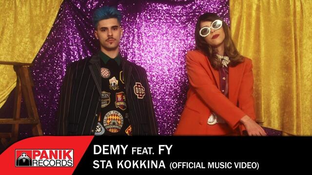 Demy ft. FY - Στα Κόκκινα - Official Music Video