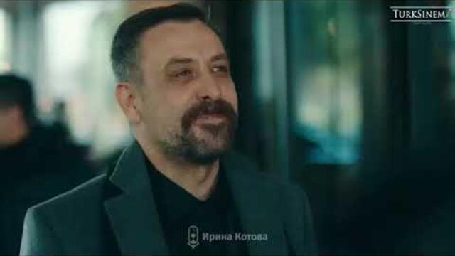 Чукур 112 серия русская озвучка