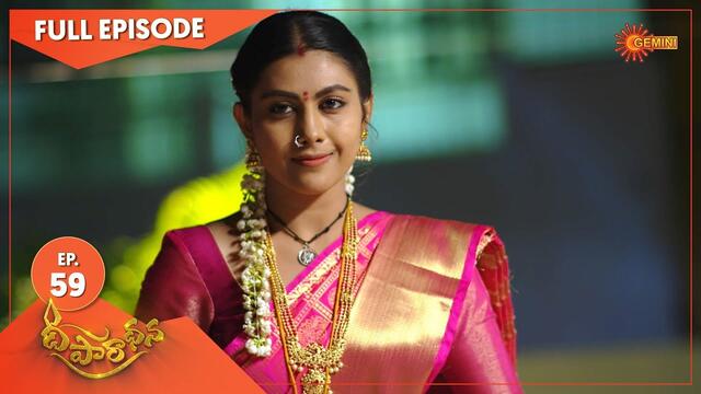 Deeparadhana - Ep 59 | 18 Jan 2021 | Gemini TV Serial | Telugu Serial