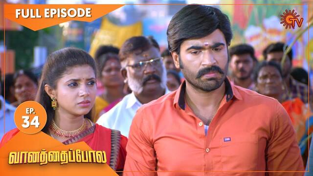 Vanathai Pola - Ep 34 | 18 Jan 2021 | Sun TV Serial | Tamil Serial