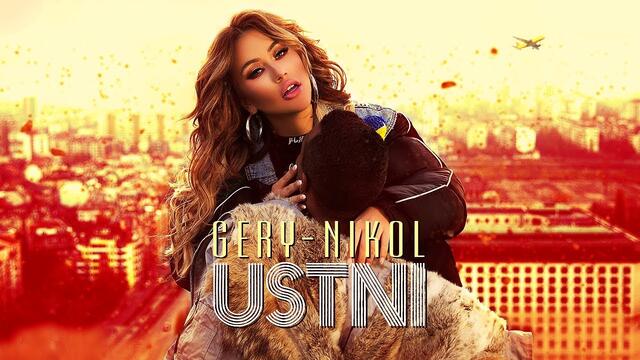 Gery-Nikol - USTNI [Official 4K Video, 2018]