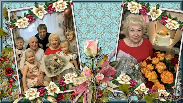 Проект -  Поздравление от мужа на юбилей