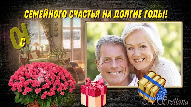 "Поездка в Комсомольск на Амуре" или " С Юбилеем друг"