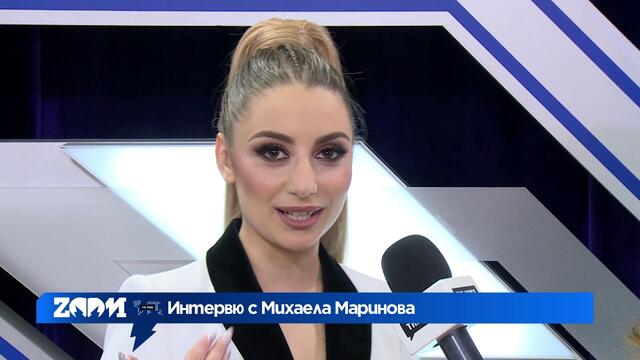 ZOOM Интервю с Михаела Маринова